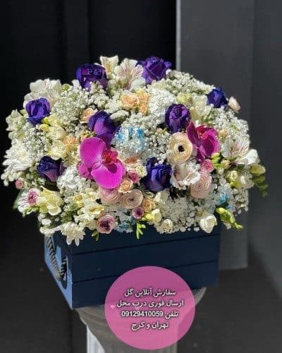 سفارش گل همراه با کیک تولد حیوانات پسرانه