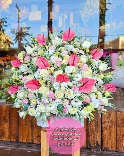 سفارش گل همراه با کیک تولد 3 نفره