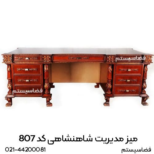 میز مدیریت شاهنشاهی کد 170 برند فضاسیستم — تصویر ۴