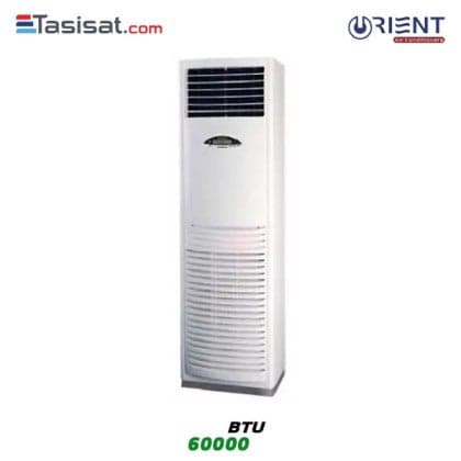 کولر گازی ایستاده اورینت 60000 BTU مدل OMF60H