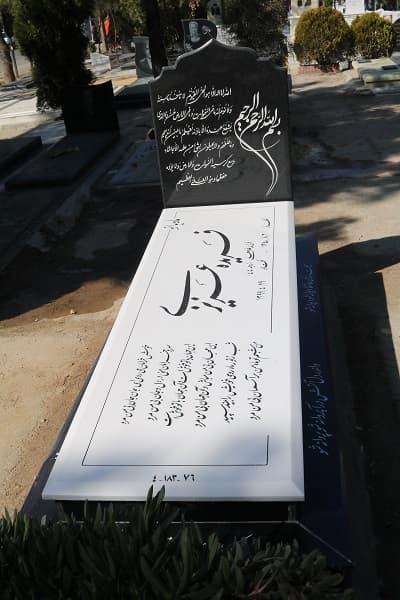 سنگ قبرترکیبی نانو وگرانیت اصفهان کد1409