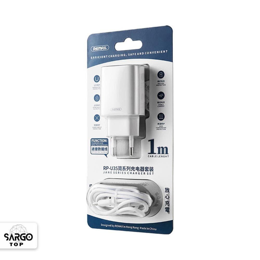 شارژر دیواری ریمکس مدل RP-U35 به همراه کابل تبدیل لایتنینگ