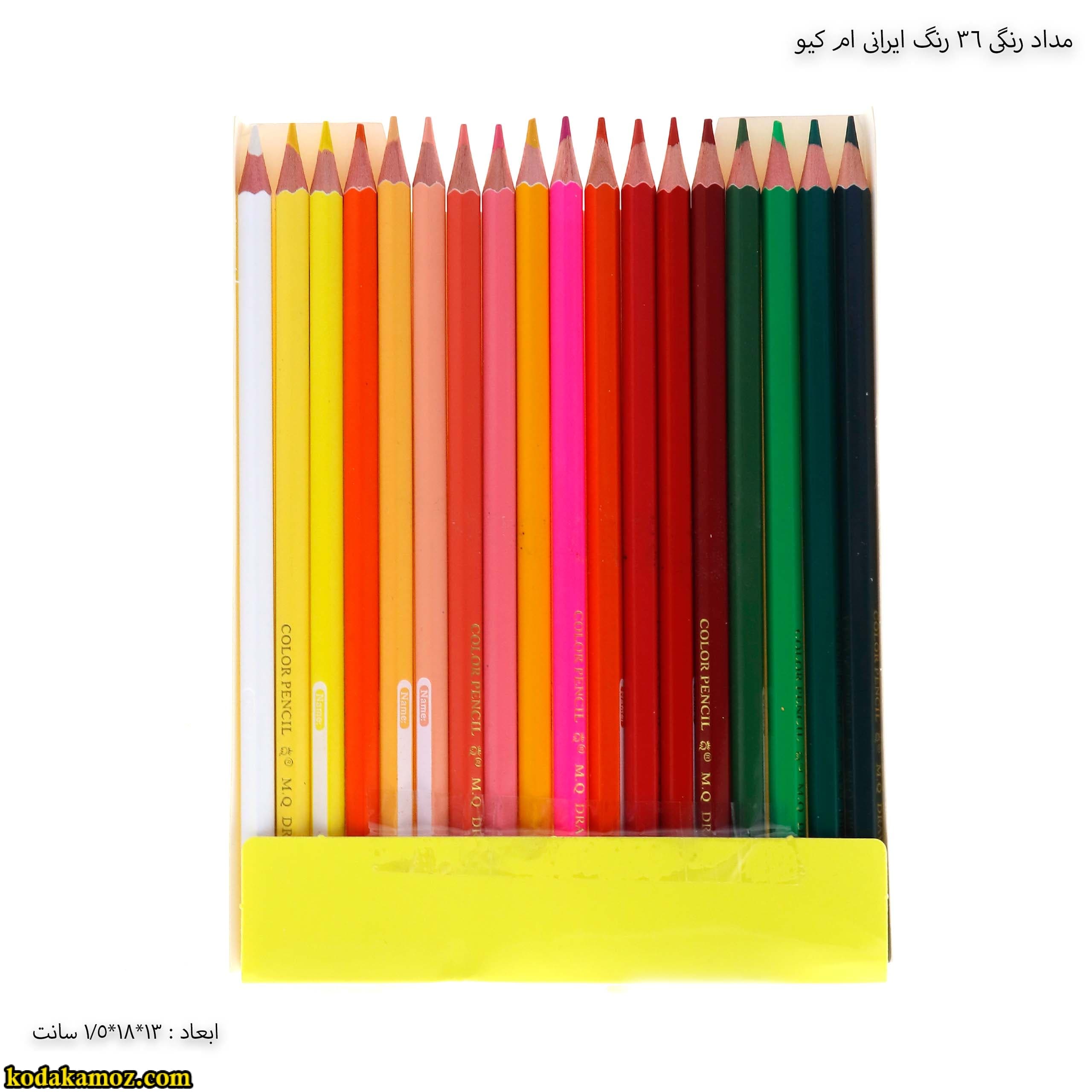 مداد رنگی ام کیو 36 رنگ ایرانی — تصویر ۹