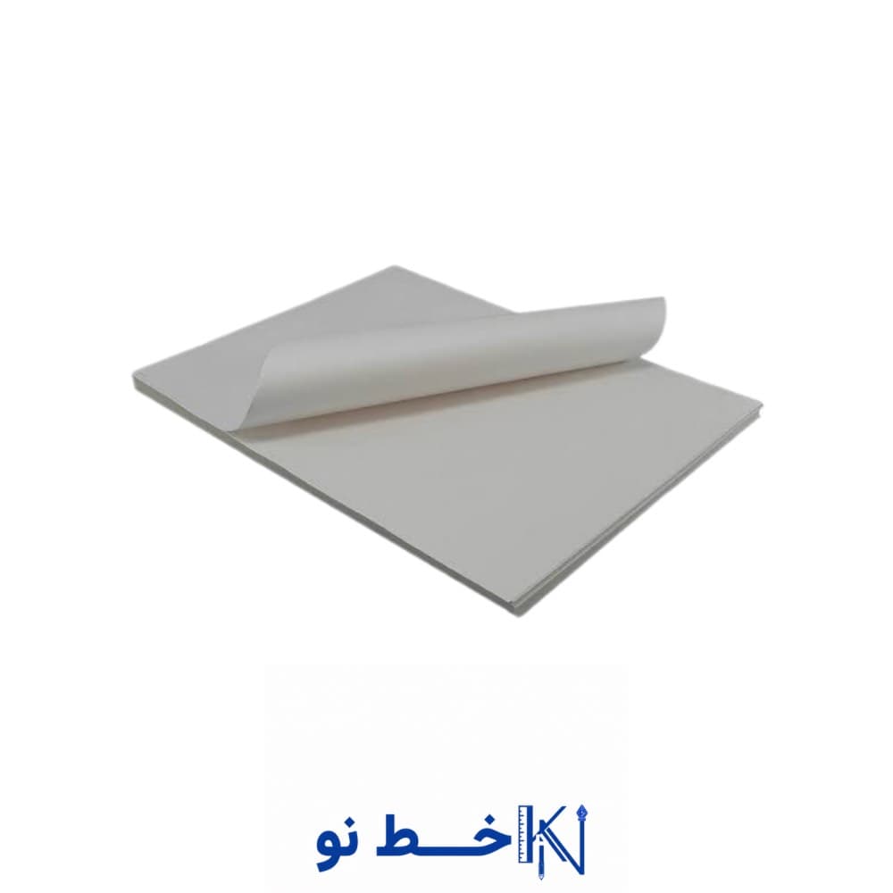 کاغذ کاهی 50 در 70 (500 عددی ) — تصویر ۲