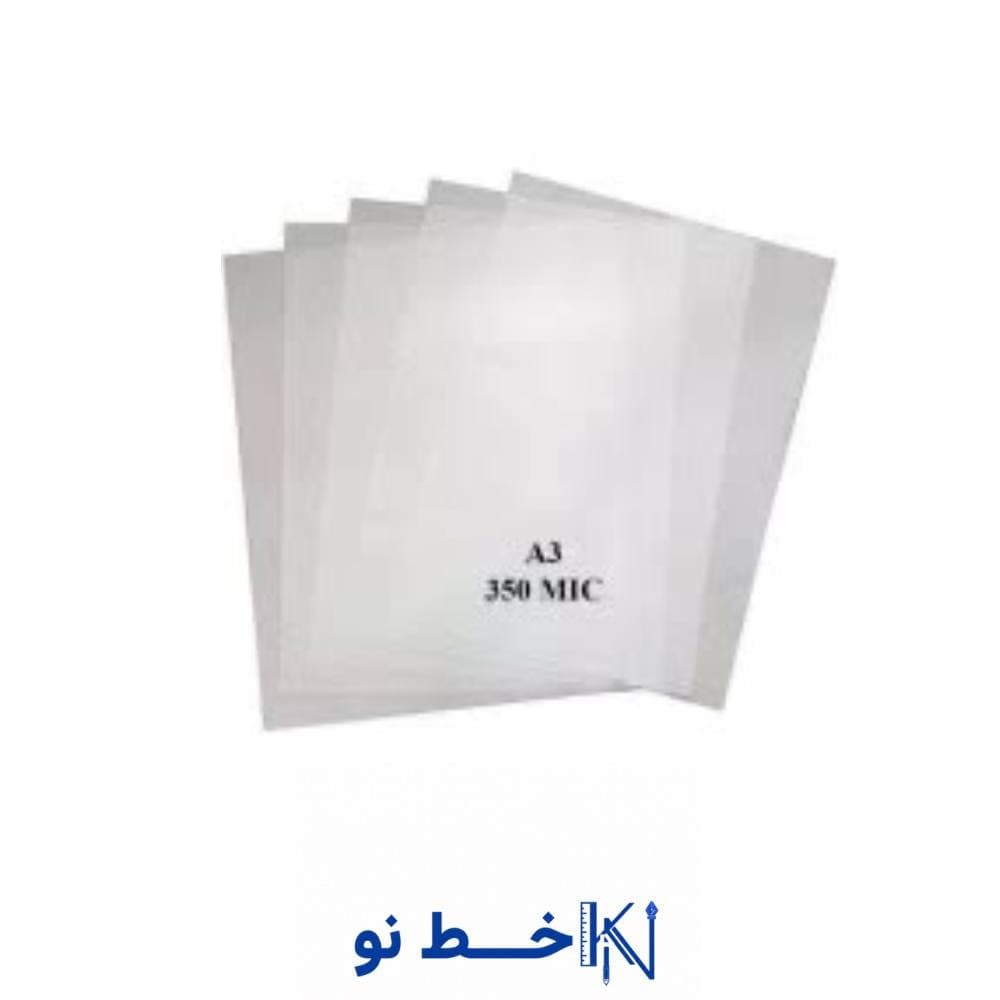 طلق A3 ضخیم (100 عددی )