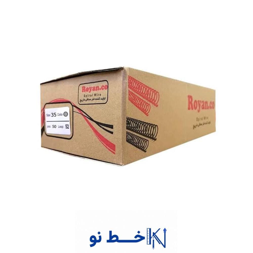 فنر 35 رویان روکش دار(50 عددی )