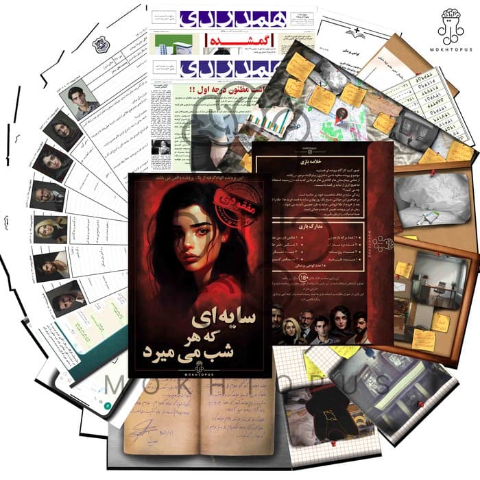 بسته بازی سایه ای که هر شب میمیرد | هاله ابراهیم پور طاهر | انتشارات مختاپوس — تصویر ۳