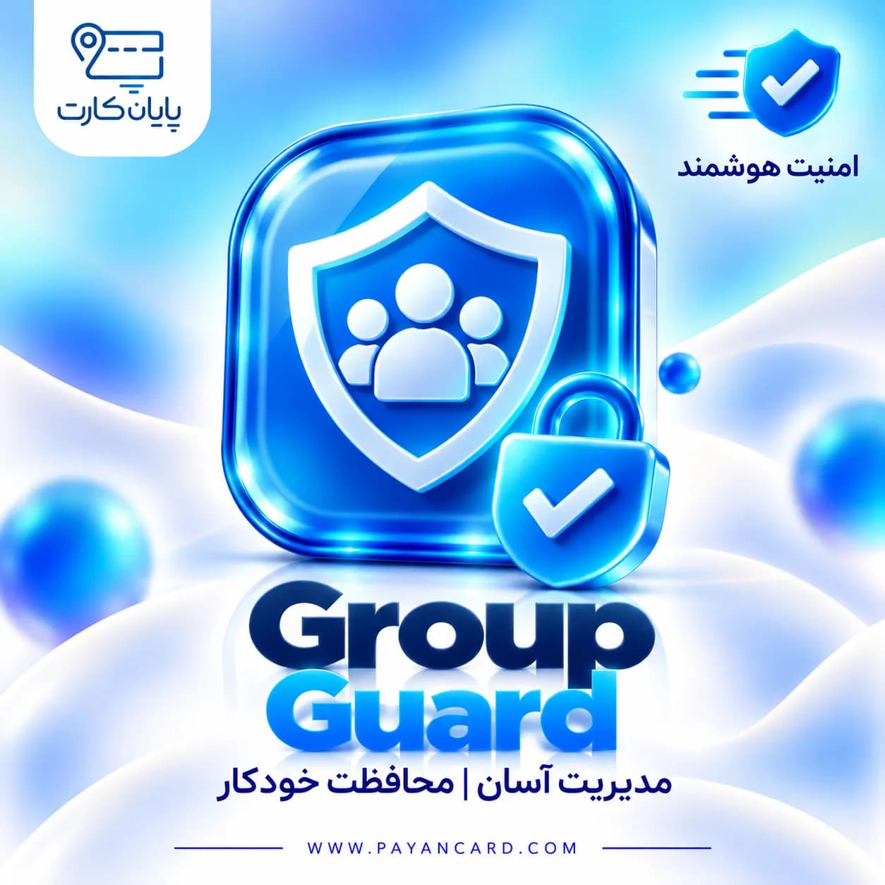 ربات محافظ گروه تلگرام – Telegram Group Protection Bot