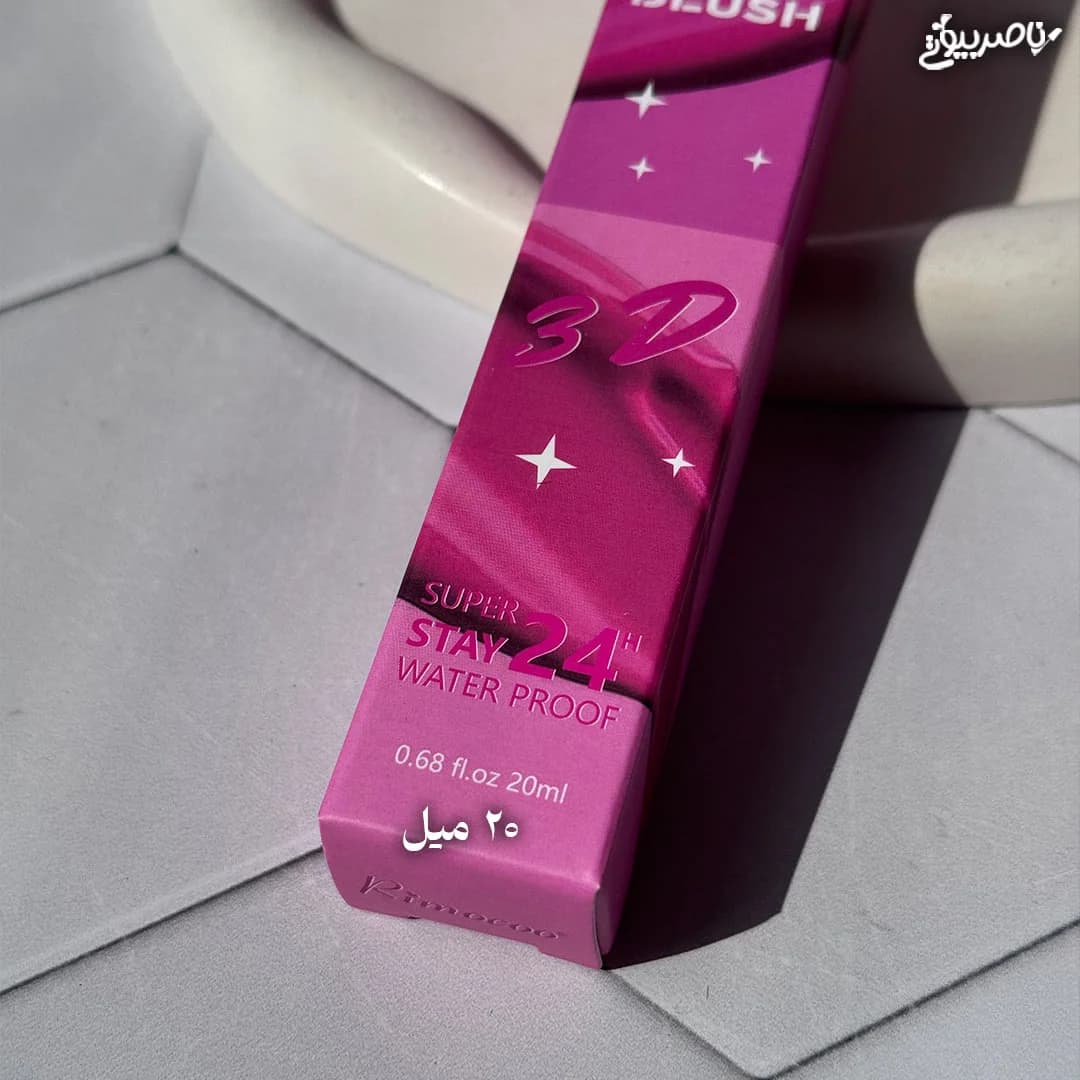 رژگونه مایع جادویی rimocoo — تصویر ۵