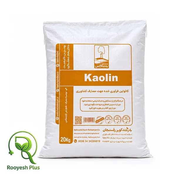 کائولین کشاورزی ۲۰ کیلویی