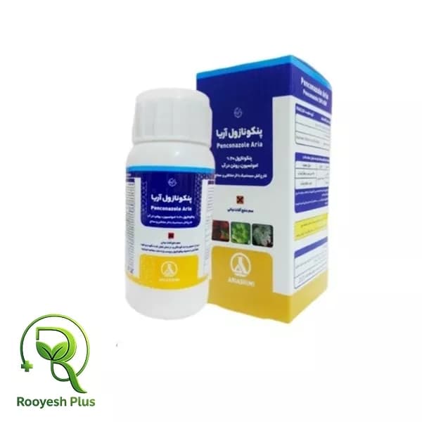 توپاس(پنکونازول) آریا شیمی