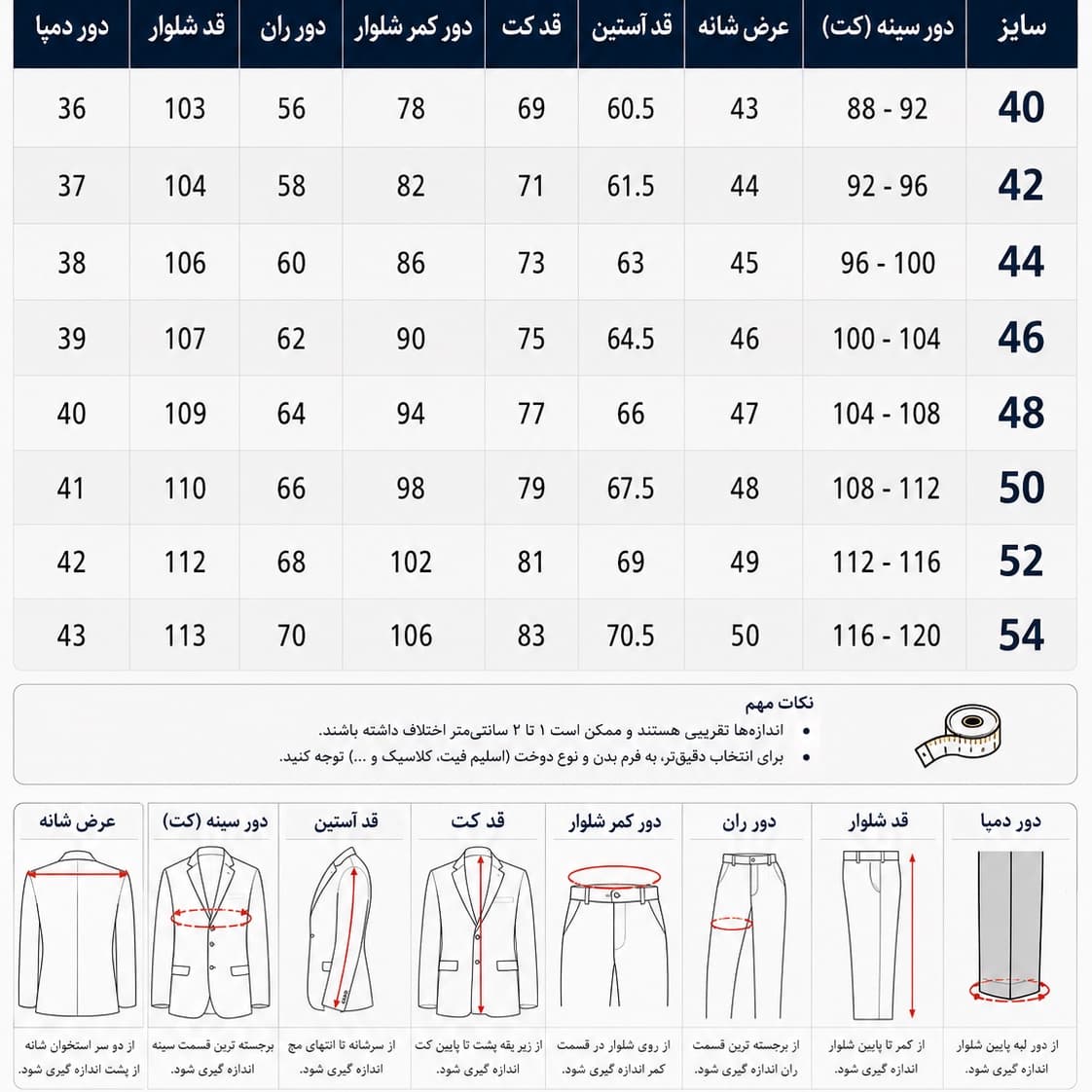 ست کت و شلوار مردانه راهراه الیاف طبیعی مدل 8654 — تصویر ۵