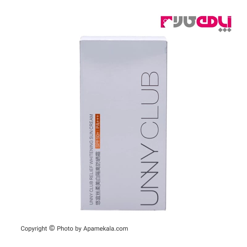کرم ضد آفتاب سفید کننده و تسکین دهنده UNNY CLUB spf50 — تصویر ۲
