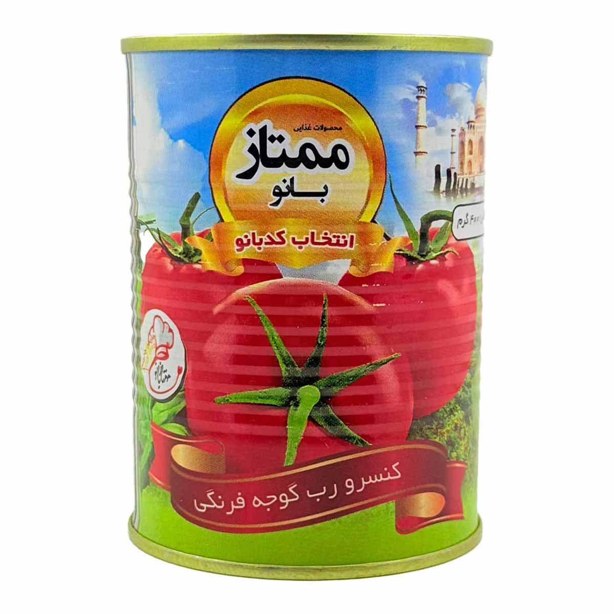 کنسرو رب گوجه فرنگی ممتاز بانو 400 گرم