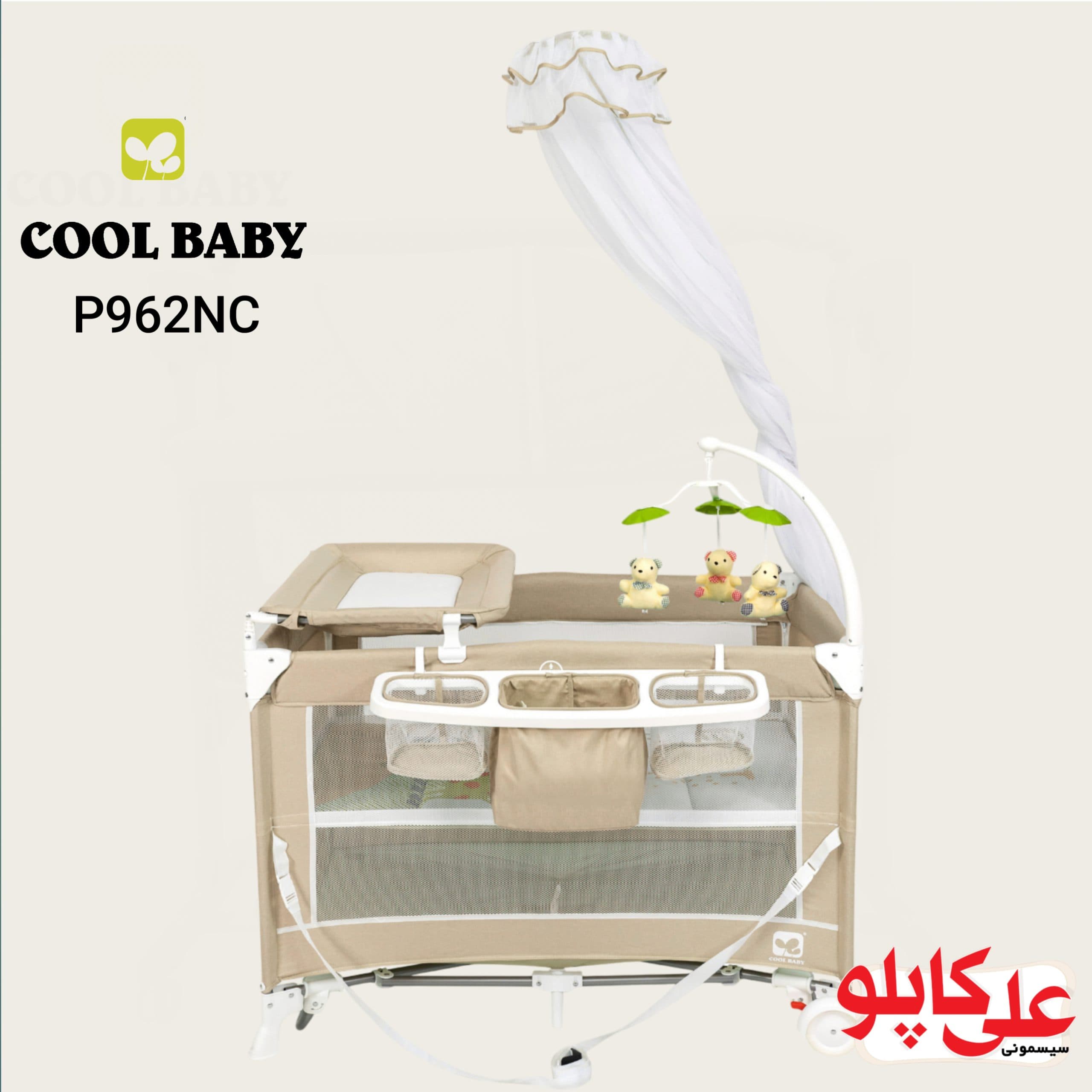تخت و پارک مدل p962ncکول بی بیcool baby
