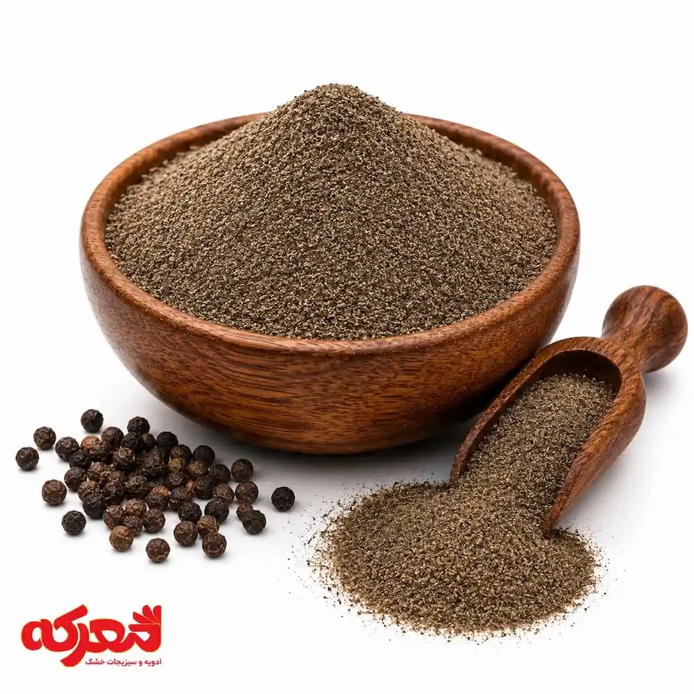 پودر فلفل سیاه (بستهبندی استاندارد/اقتصادی)