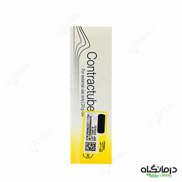 ژل کنتراکتیوبکس (Contractubex Gel): رفع اسکار و جای زخم — تصویر ۵