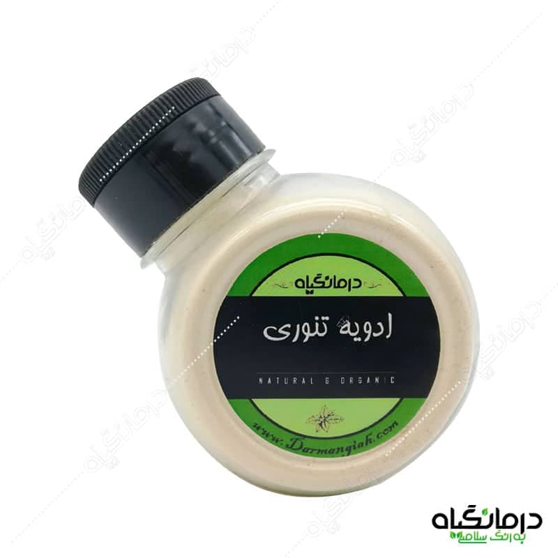 ادویه دودی درمانگیاه — تصویر ۲