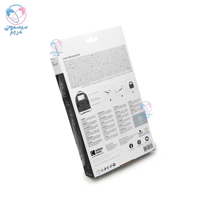 نگهدارنده لوازم ماشین کیکابو Kikkaboo — تصویر ۶