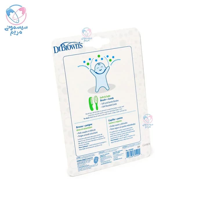 شانه و برس چوبی الیاف طبیعی دکتر براون Dr Brown’s 086 — تصویر ۳