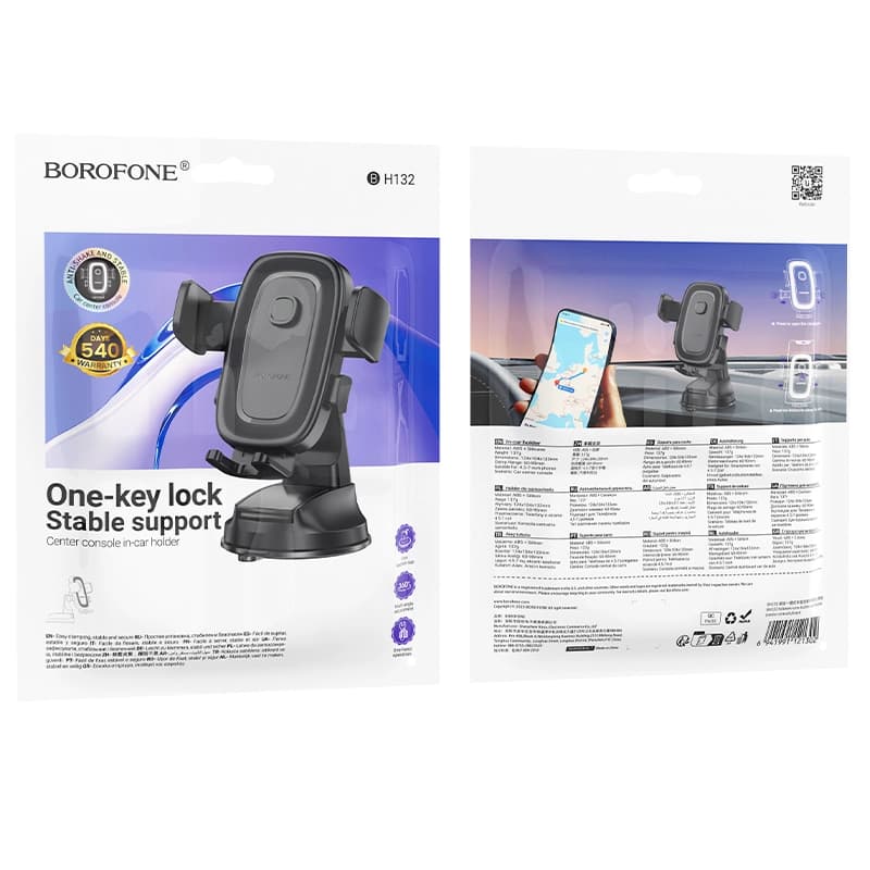 هولدر بروفون bh132 — تصویر ۶