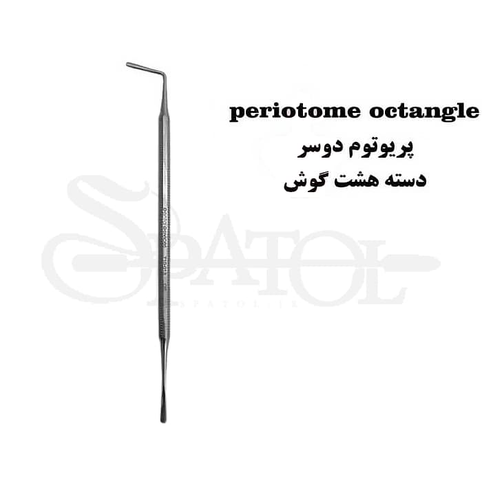 پریوتوم دوسر دسته هشت گوش کاریزما charisma