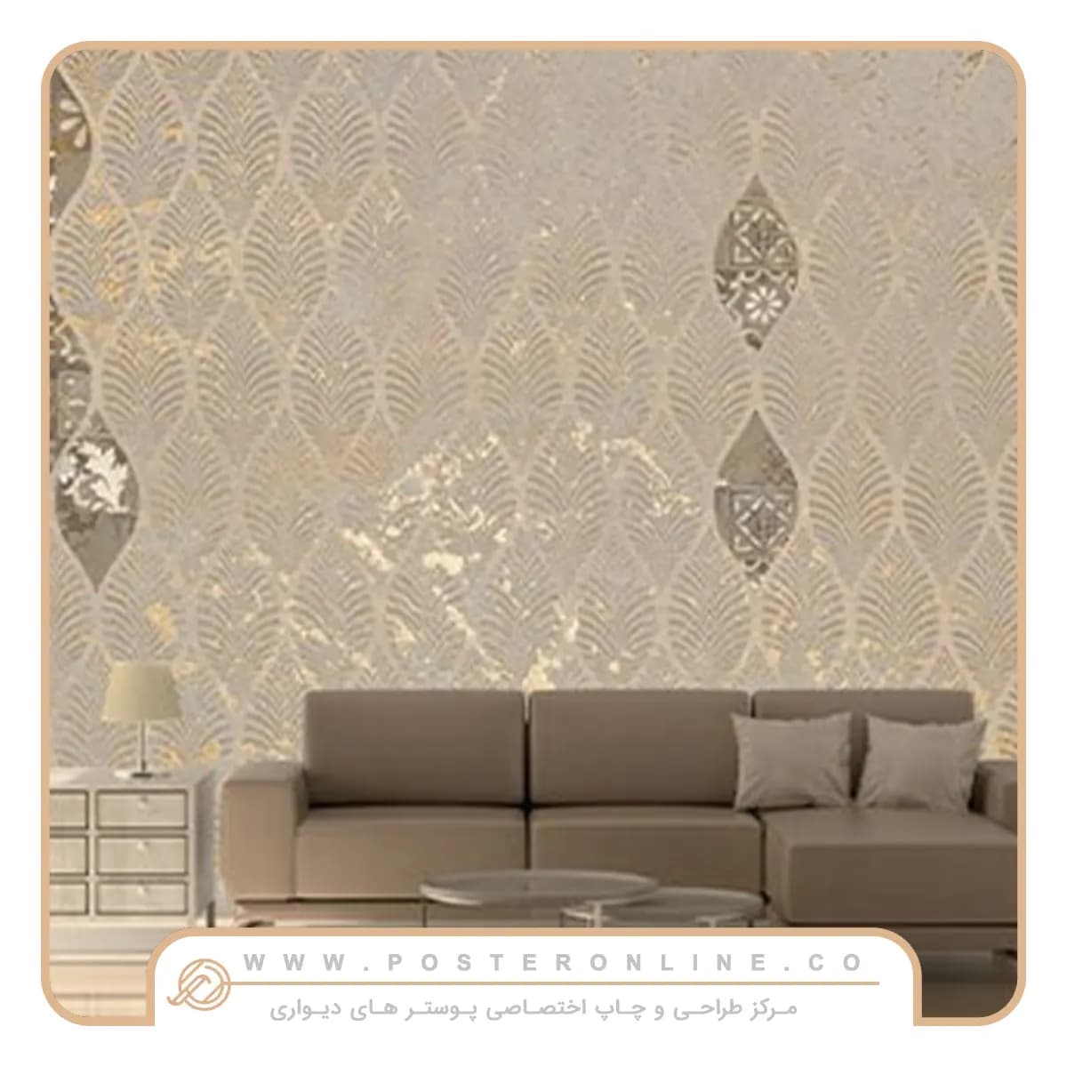 پوستر دیواری پتینه سه بعدی کرم رنگ کد mt-84144