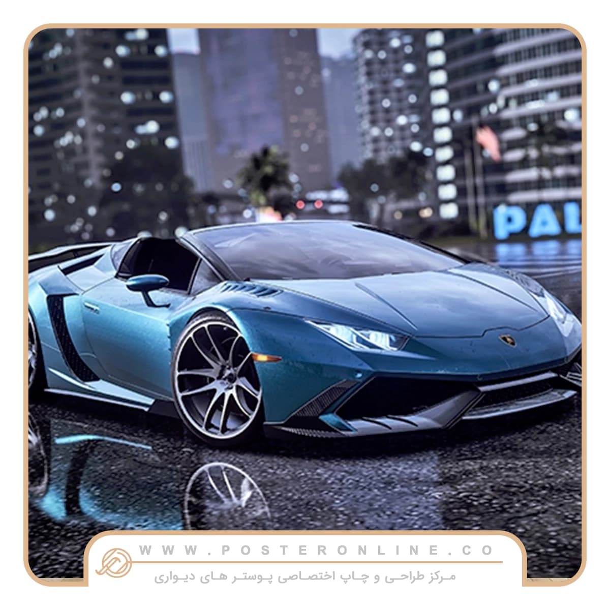 پوستر دیواری پسرانه ماشین Lamborghini لامبورگینی کد mt-83996 — تصویر ۳
