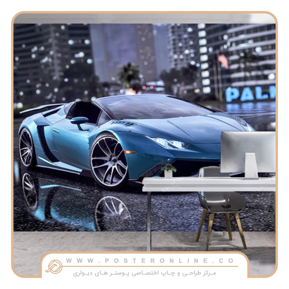 پوستر دیواری پسرانه ماشین Lamborghini لامبورگینی کد mt-83996 — تصویر ۲