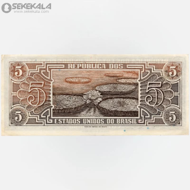 اسکناس 5 کرویزرو برزیل 1962 (EF) — تصویر ۳