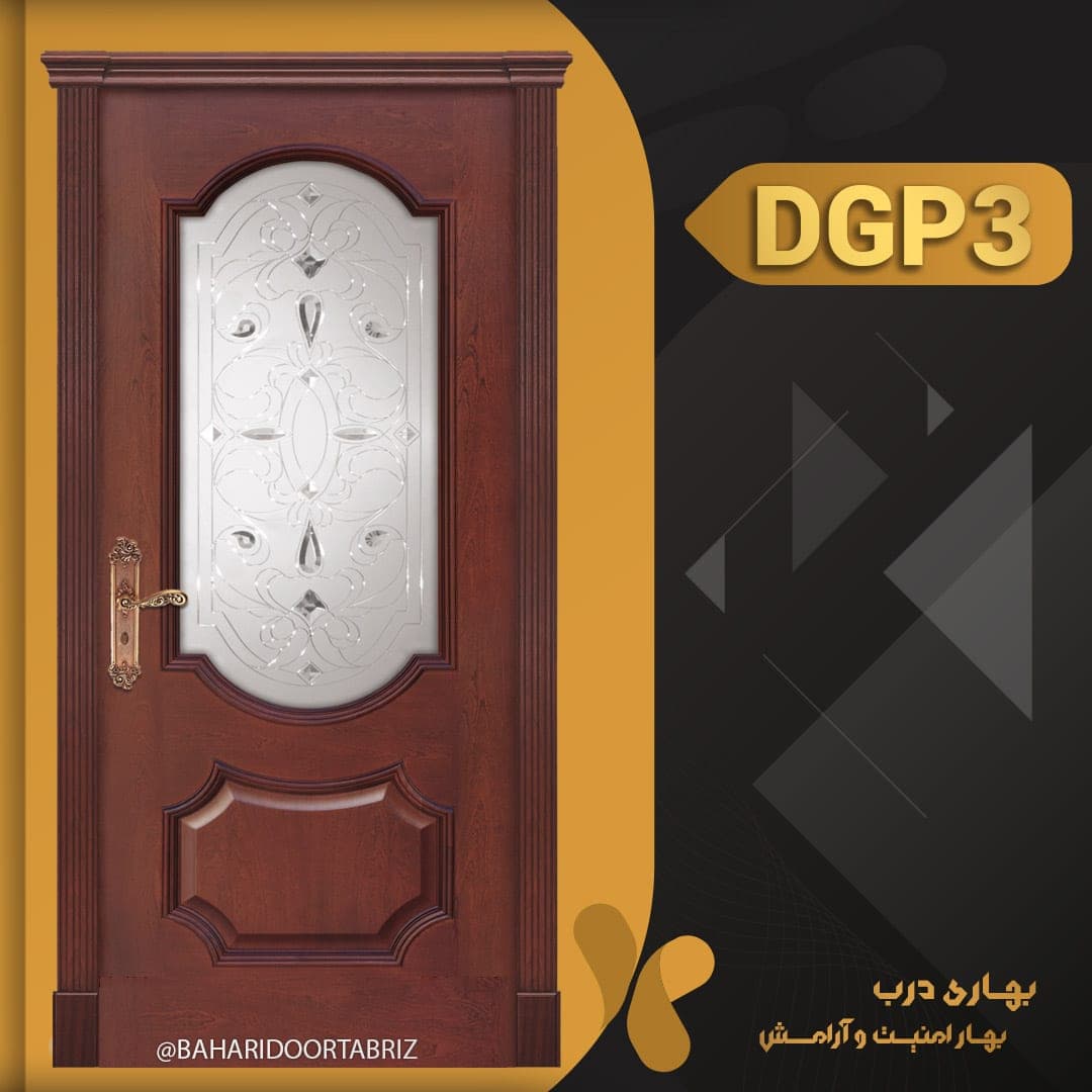 درب داخلی شیشه خور کد DGP3