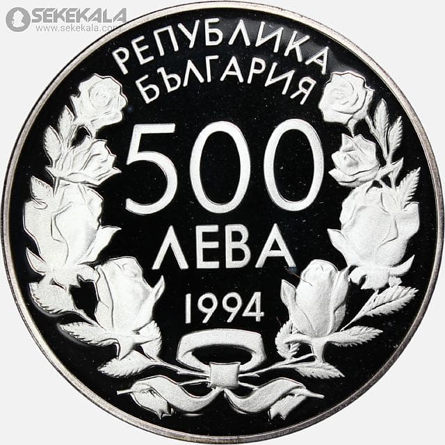 سکه 500 لوا پروف نقره بلغارستان 1994 (جام جهانی فیفا 1994) — تصویر ۳