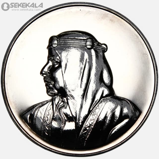 سکه 500 فلسا نقره پروف یادبودی بحرین 1968 (یادبود شهر عیسیIsa Town) بسیار کمیاب