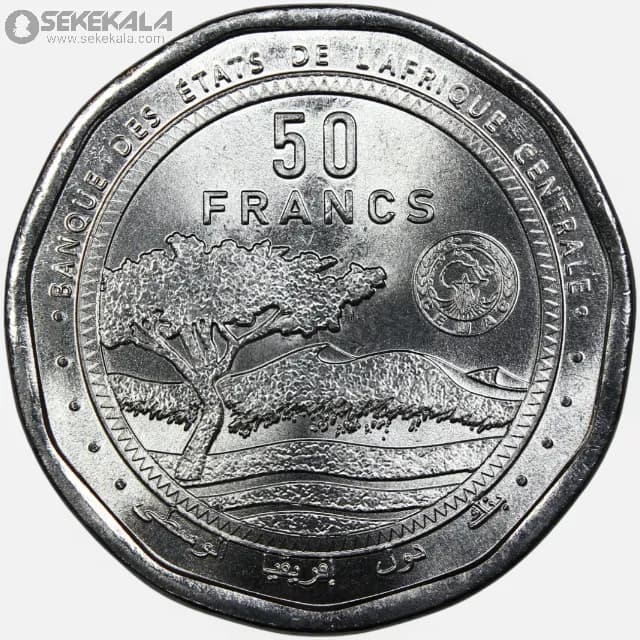 سکه 50 فرانک کمیاب آفریقای مرکزی 2024 (UNC)
