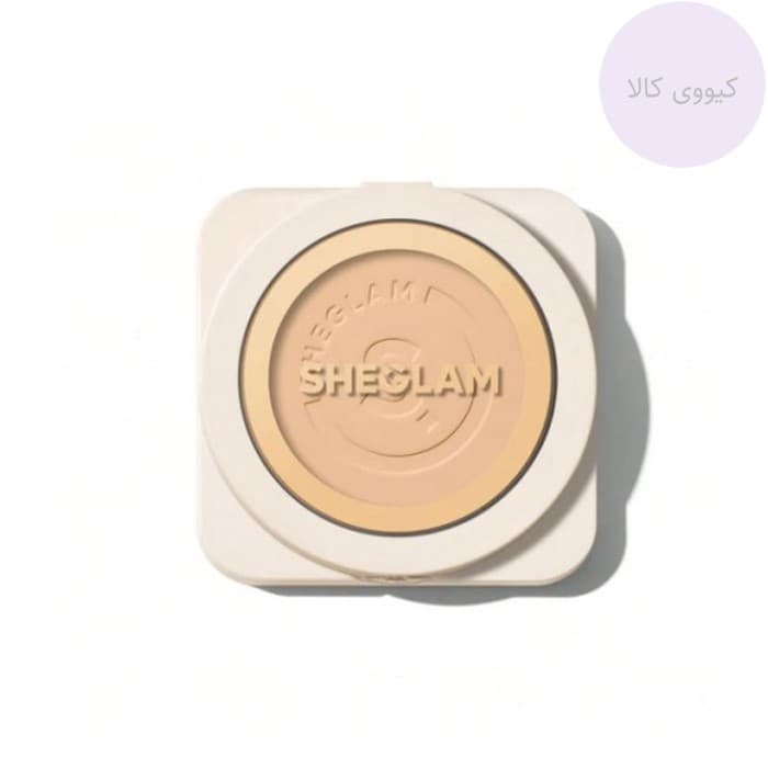 پنکک کرم پودری شیگلم Sheglam رنگ پورسلین porcelain اصل