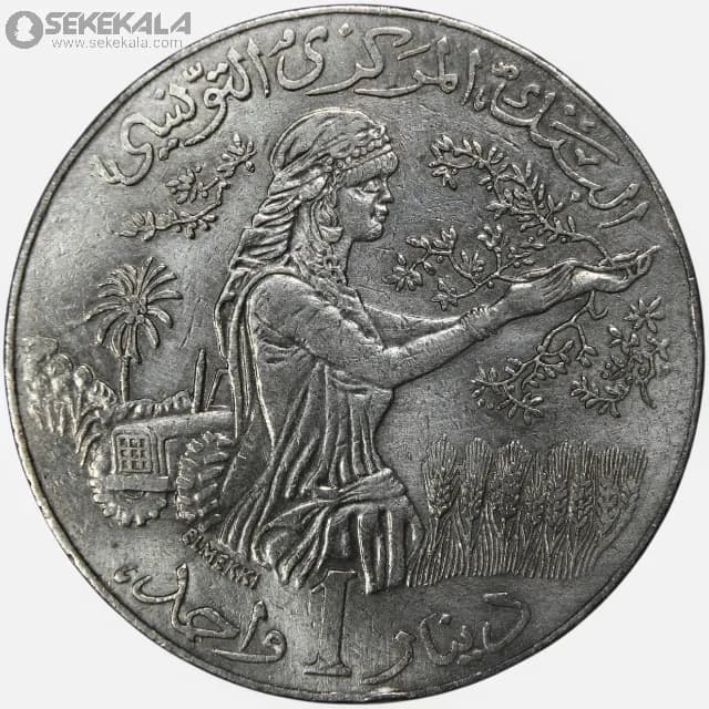 سکه 1 دینار تونس 2011 (جمهوری)