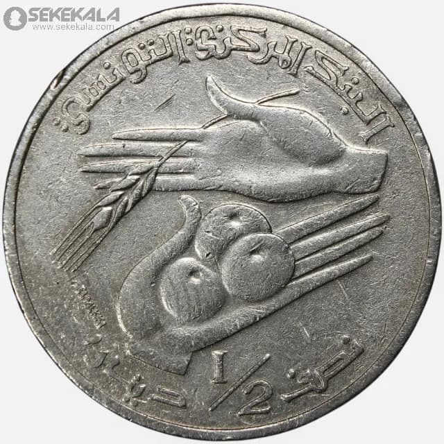 سکه ½ دینار تونس 2011 (جمهوری)