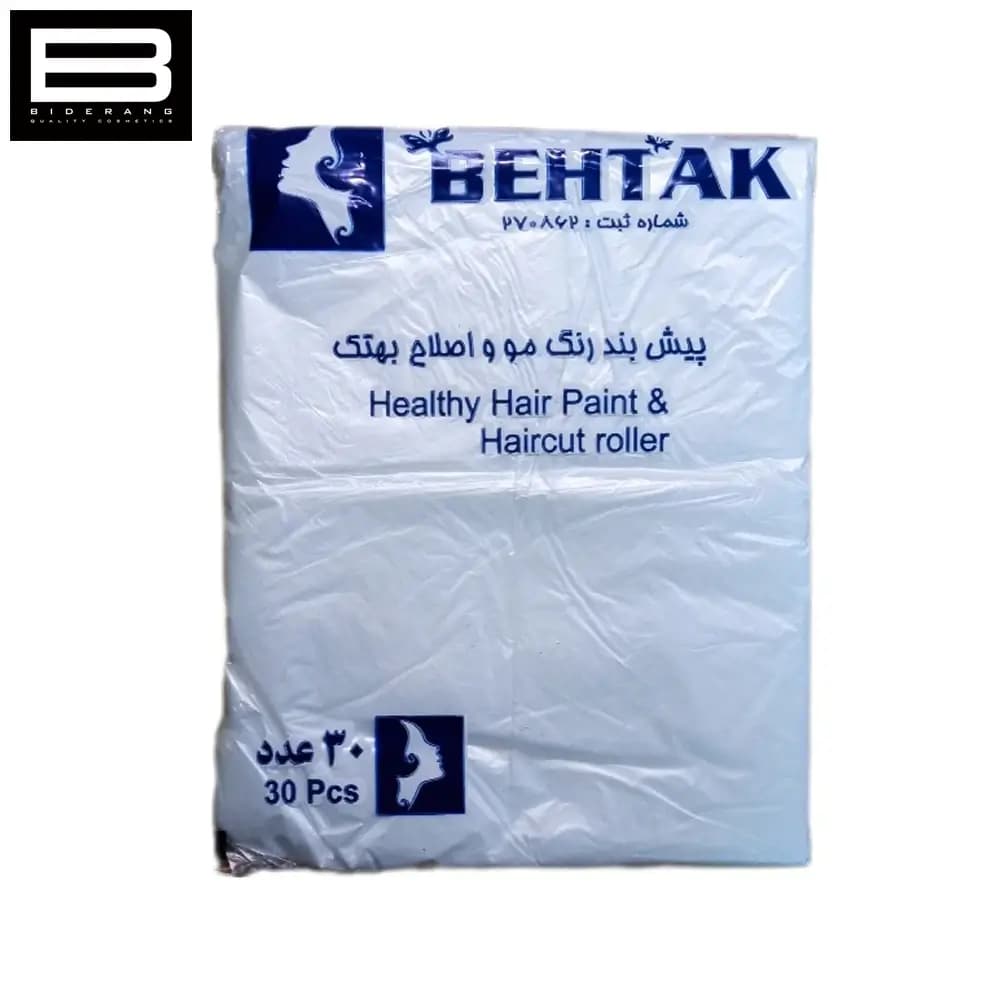 پیش بند آرایشگاهی 30 تایی یکبار مصرف بهتک Behtak — تصویر ۲