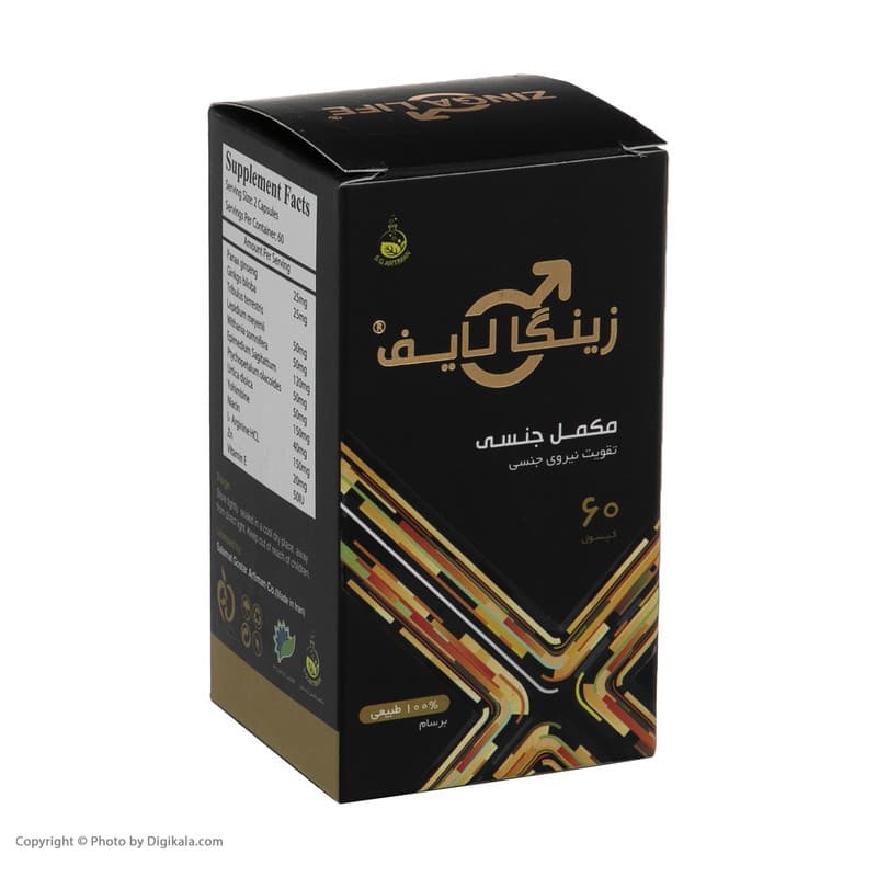 قرص زینگالایف سلامت گستر آرتیمان بسته 60 عددی — تصویر ۴
