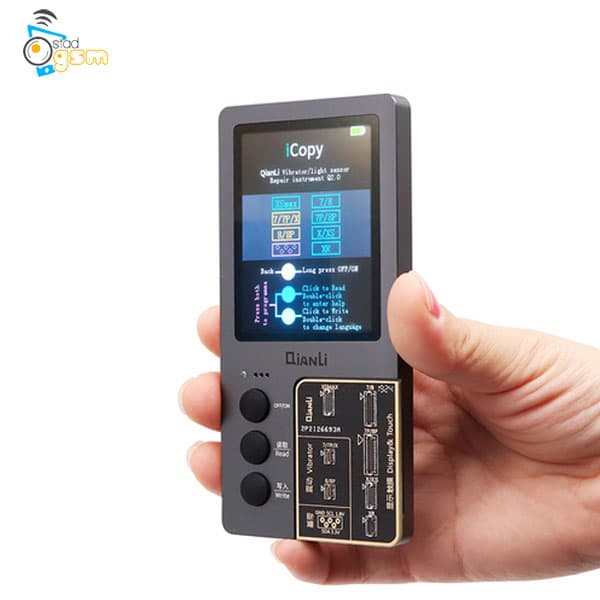 دستگاه پروگرامر کیانلی icopy plus 2.0