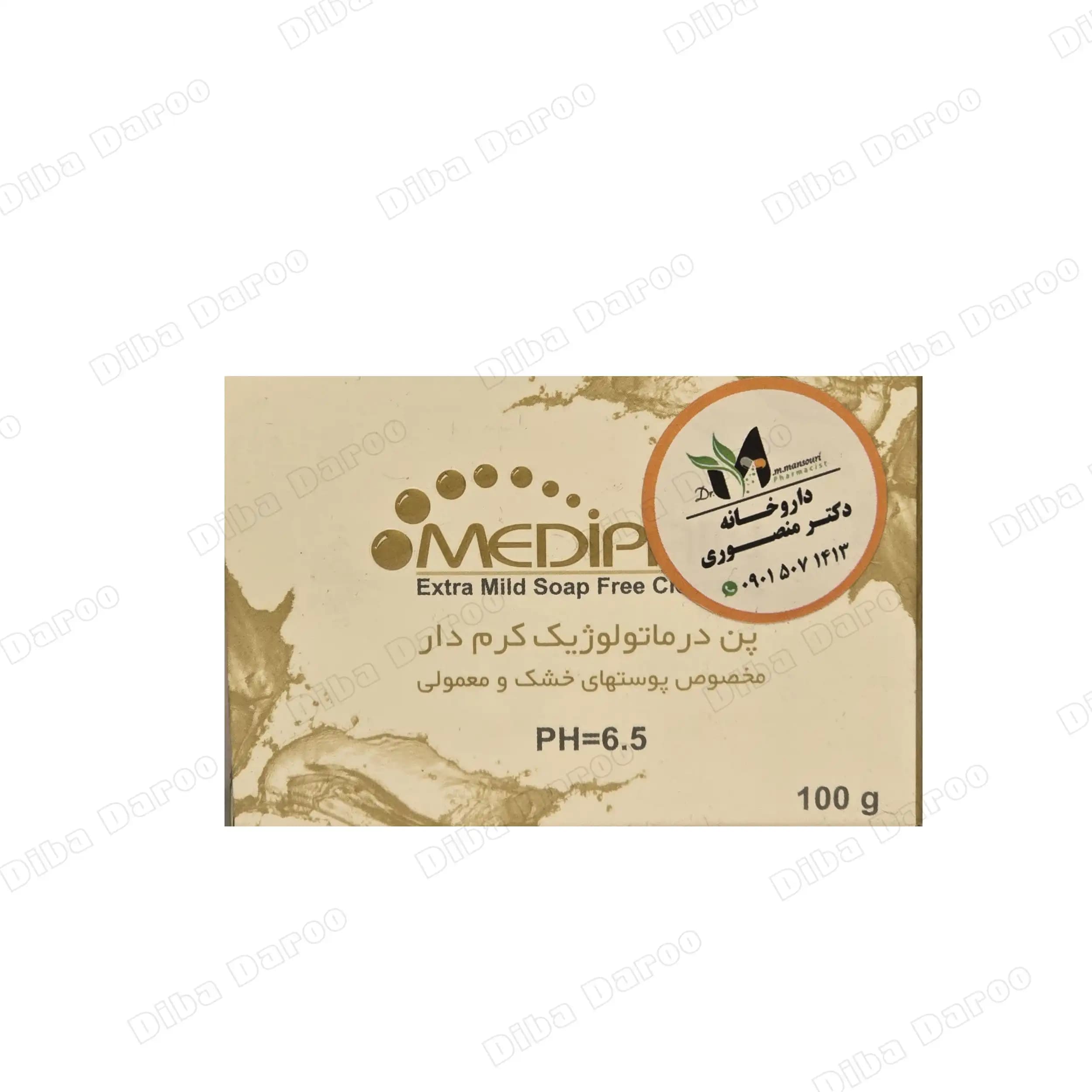 پن درماتولوژیک کرم دار مدیپن مخصوص پوست خشک 100 گرم — تصویر ۲