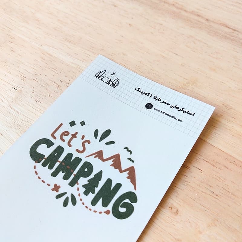استیکر کمپینگ — تصویر ۳