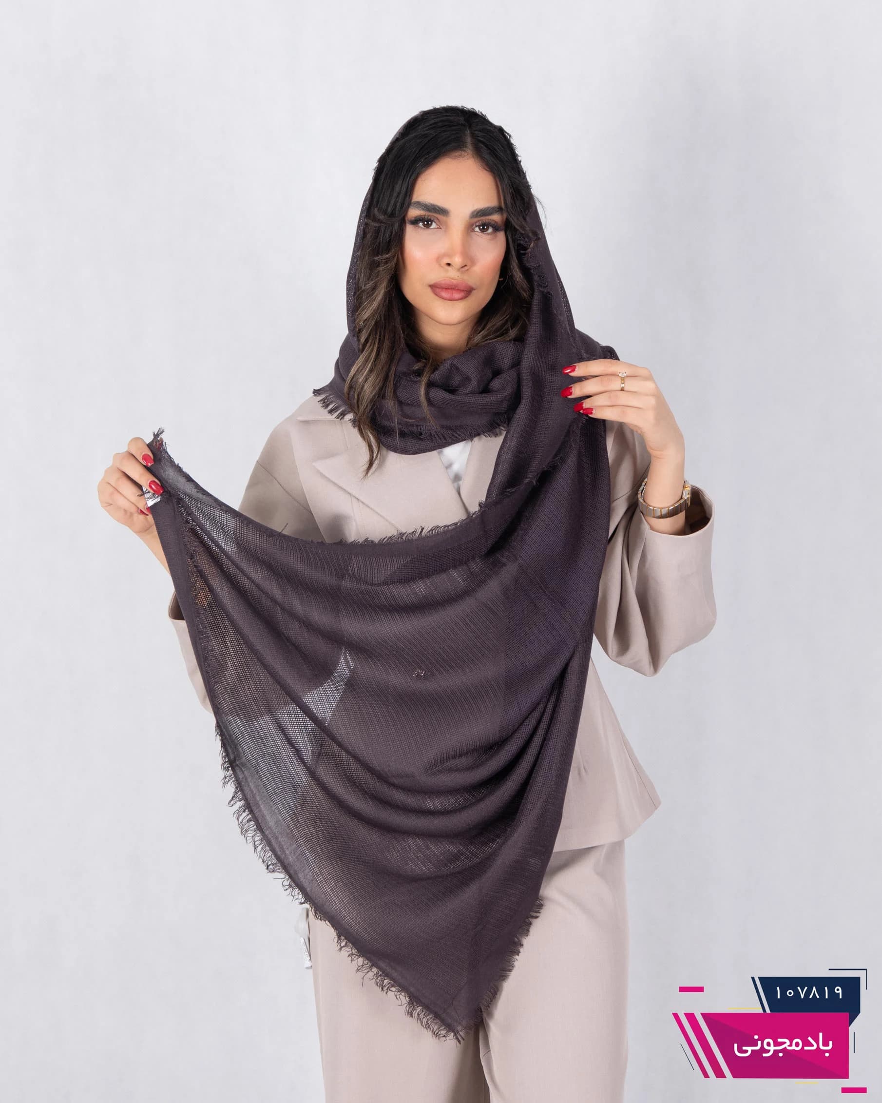 شال حصیری لبه ریش — تصویر ۵