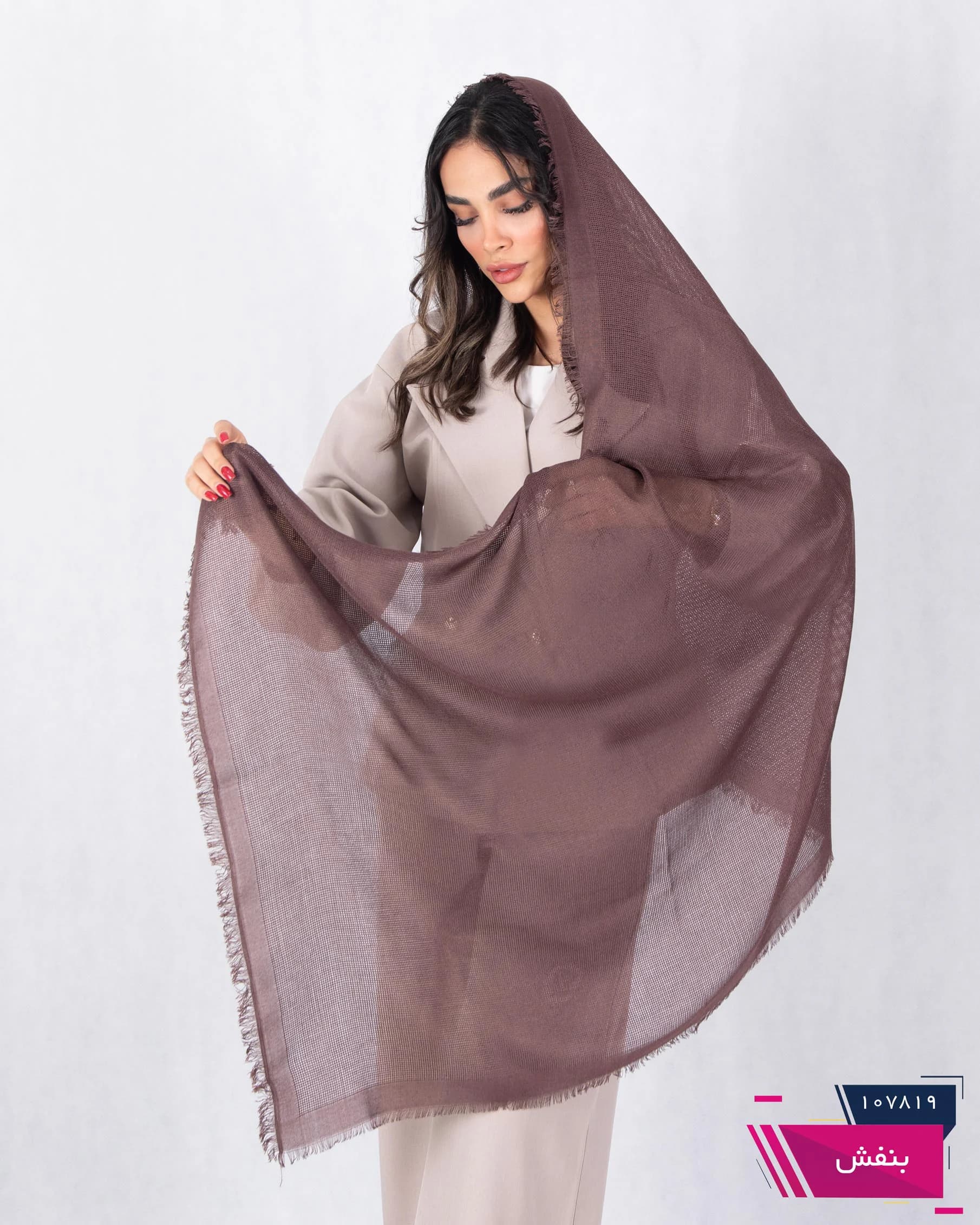 شال حصیری لبه ریش — تصویر ۳
