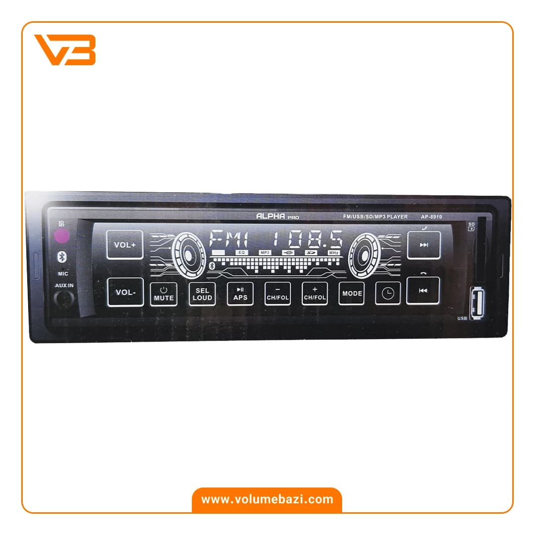پخش کننده خودرو آلفا پرو مدل AP-8910 (صفحه نمایش لمسی)