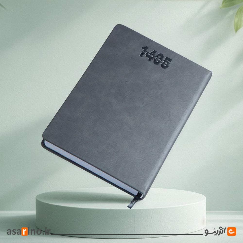 سررسید 1405 وزیری جمعه جدا حسابداری کد 49
