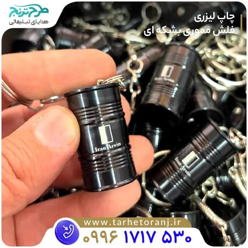 فلش مموری بشکه D72 — تصویر ۸