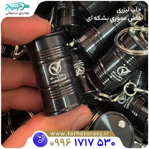 فلش مموری بشکه D72 — تصویر ۹