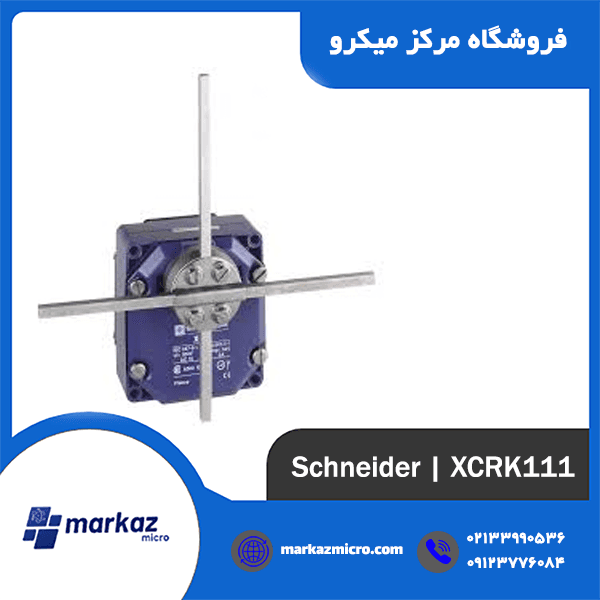 لیمیت سوئیچ تله مکانیک مدل XCRK111