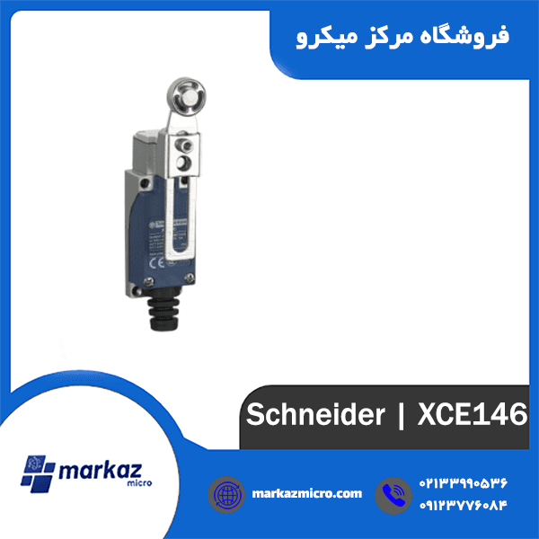 لیمیت سوئیچ اشنایدر تله مکانیک مدل XCE146 — تصویر ۲